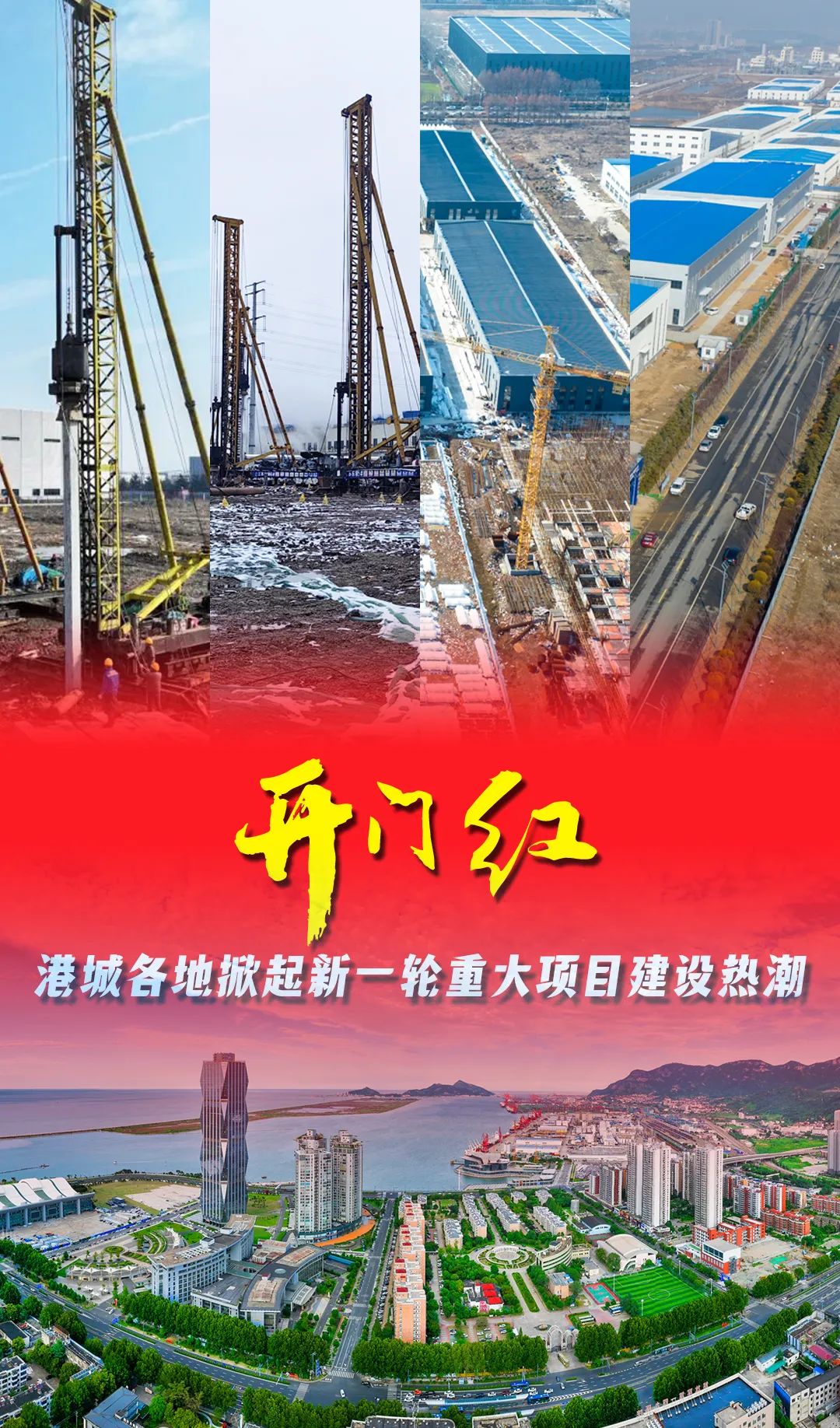 微信图片_20240301161322